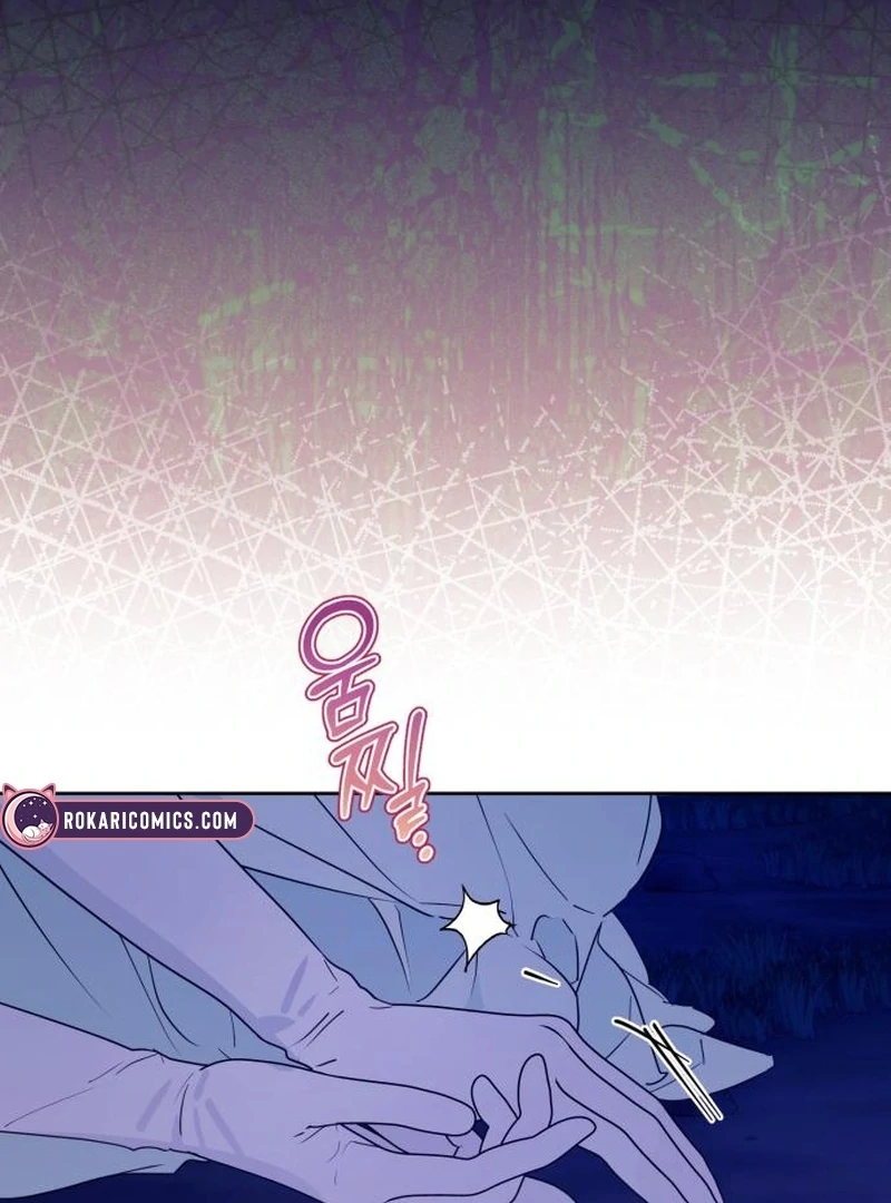 Your Ryan Chapter 19 - Page 17