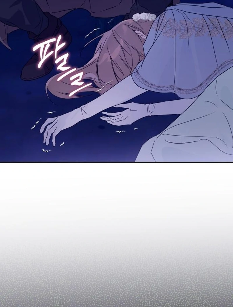 Your Ryan Chapter 19 - Page 19