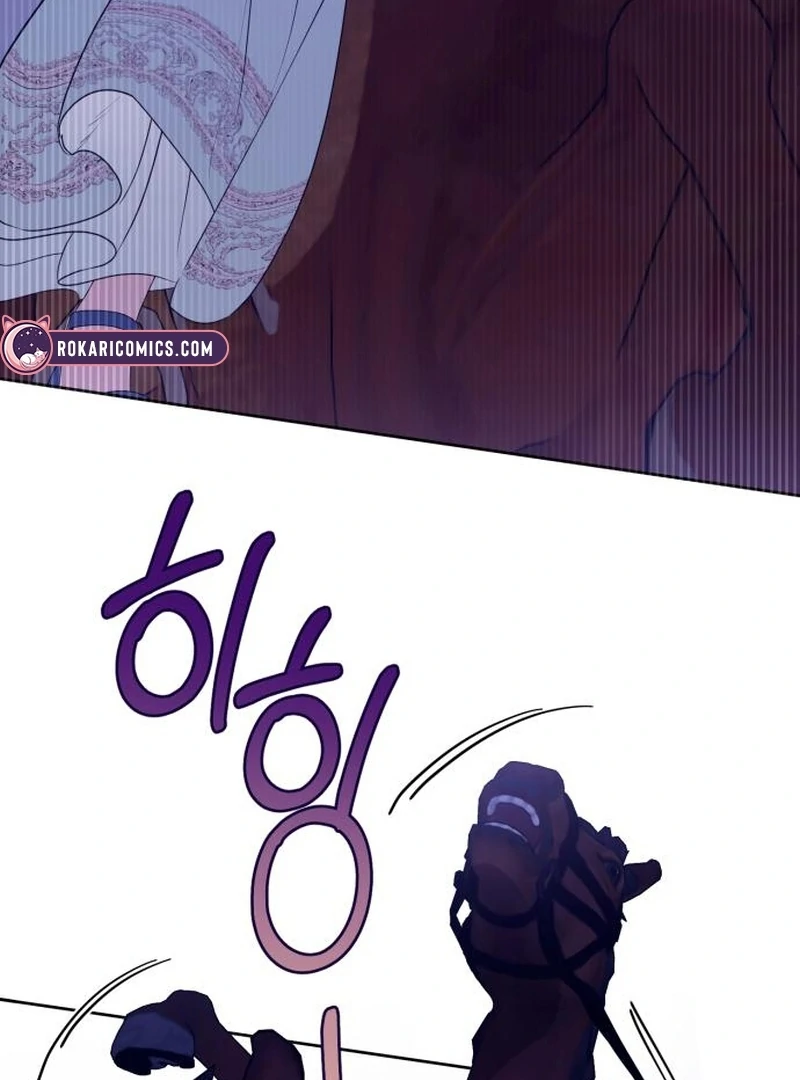 Your Ryan Chapter 19 - Page 4