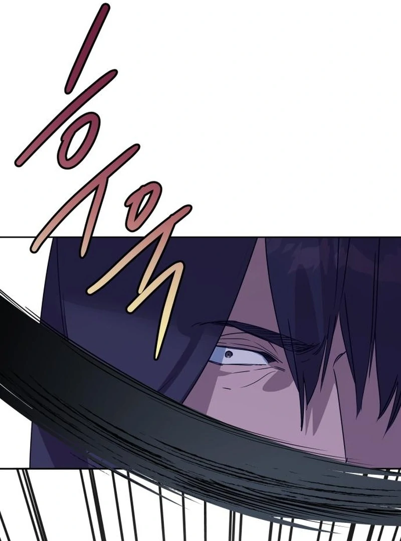 Your Ryan Chapter 19 - Page 46