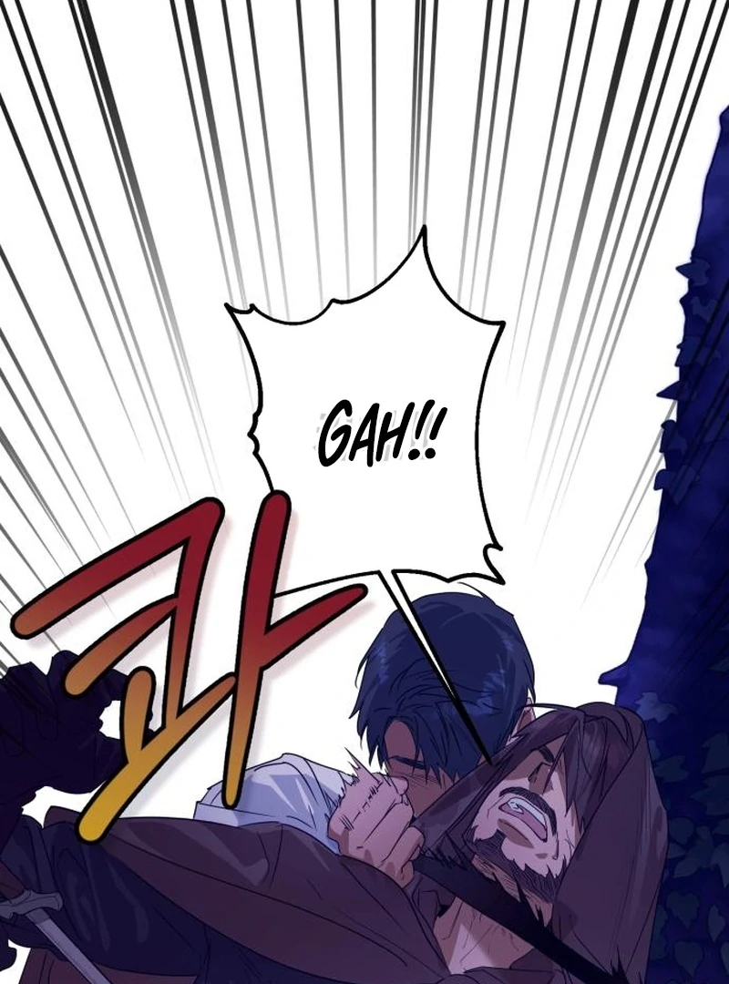 Your Ryan Chapter 19 - Page 47