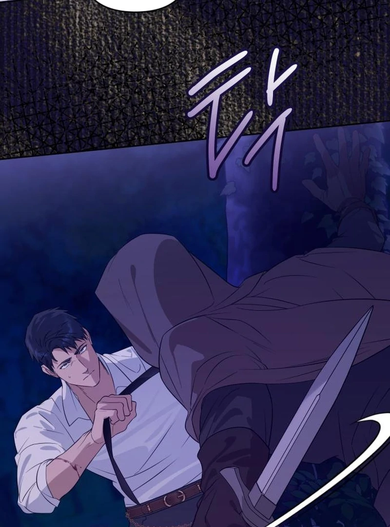 Your Ryan Chapter 19 - Page 57