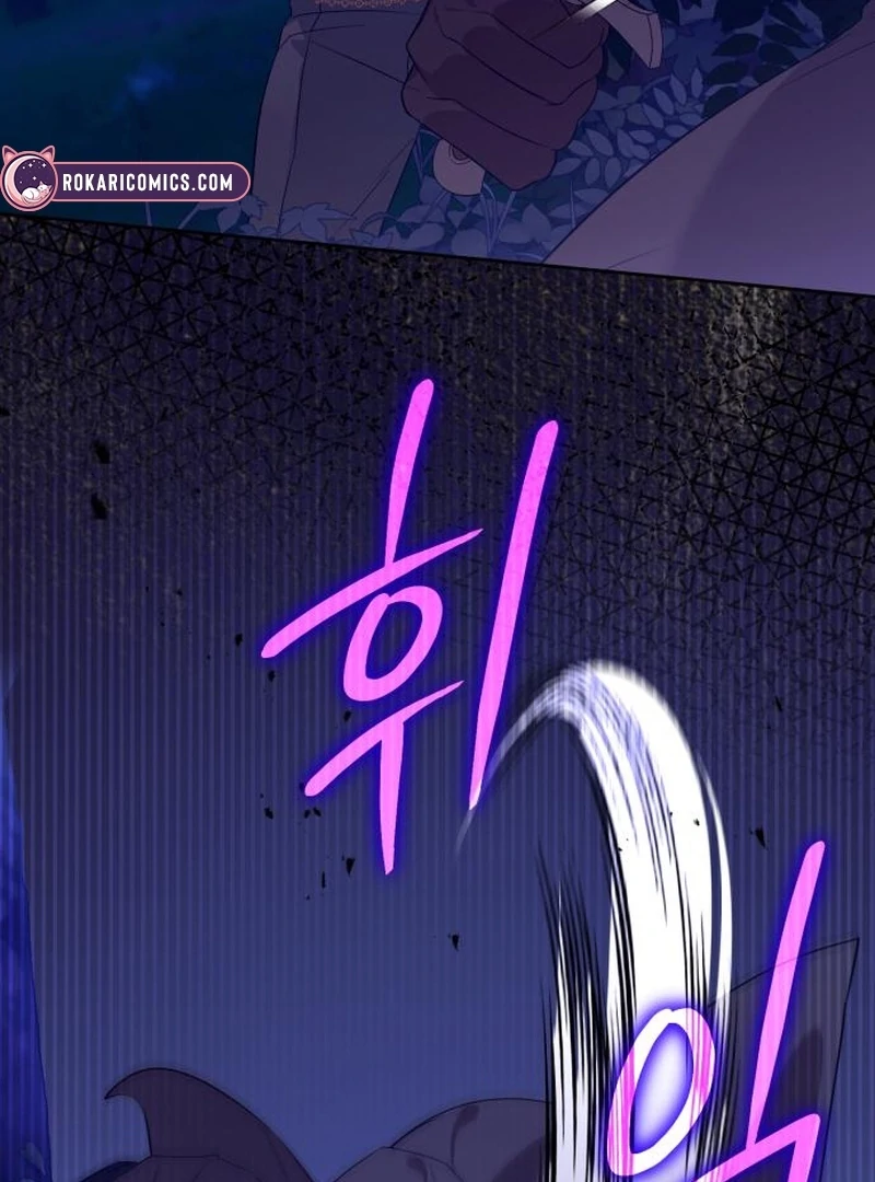 Your Ryan Chapter 19 - Page 58