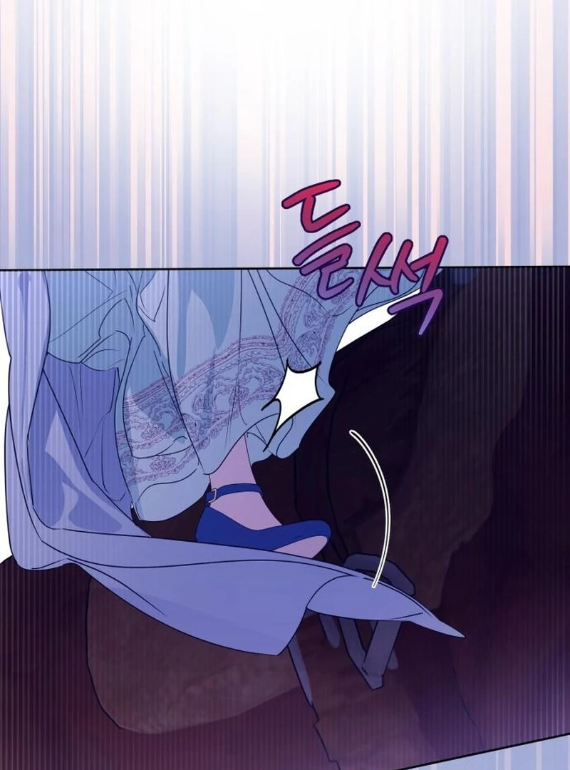 Your Ryan Chapter 19 - Page 6