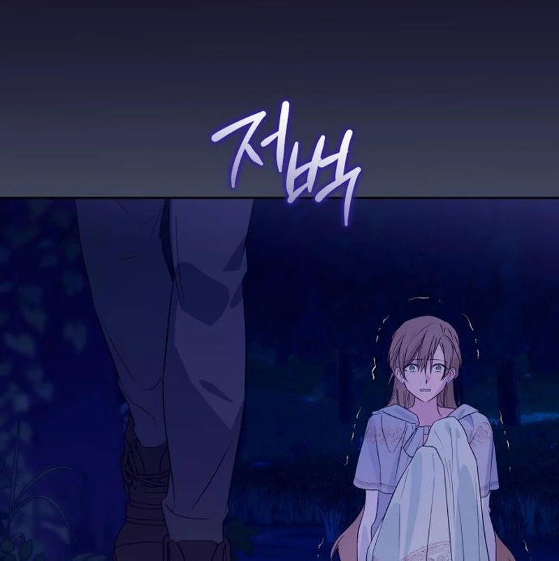 Your Ryan Chapter 19 - Page 62