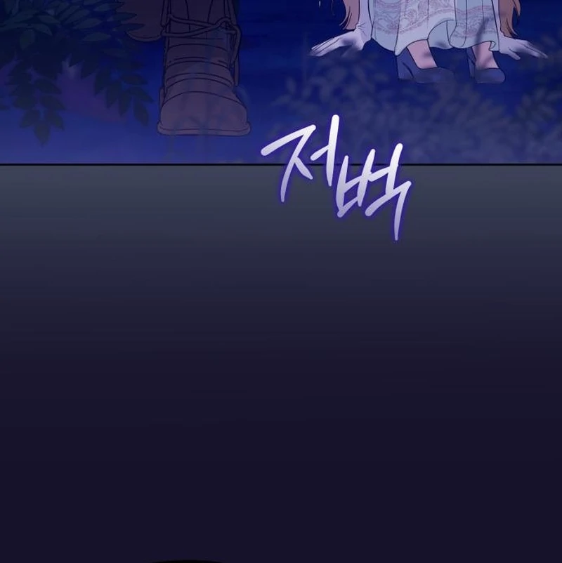 Your Ryan Chapter 19 - Page 63