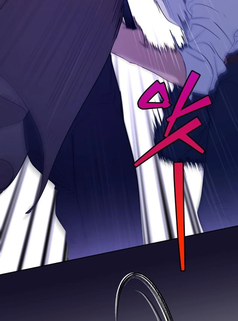 Your Ryan Chapter 19 - Page 76