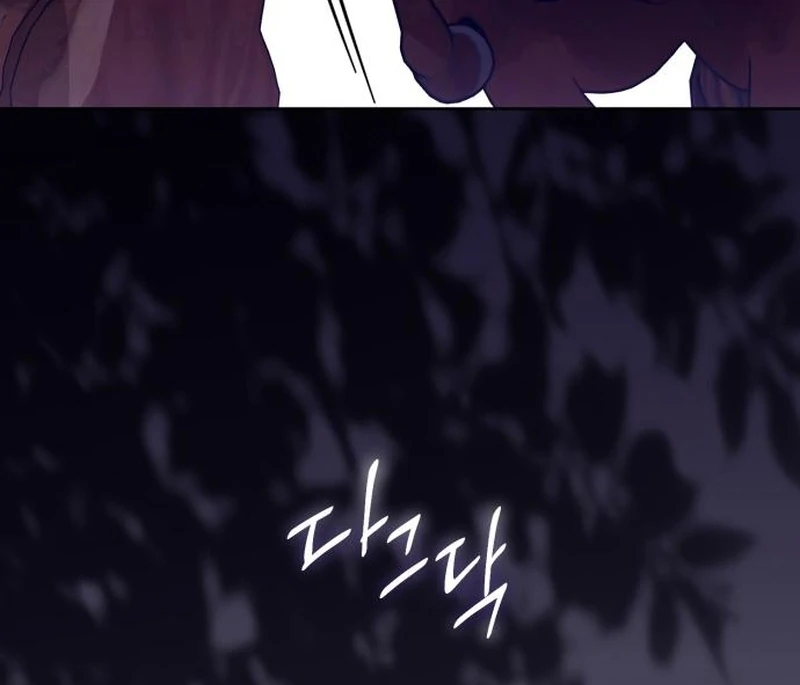 Your Ryan Chapter 19 - Page 82