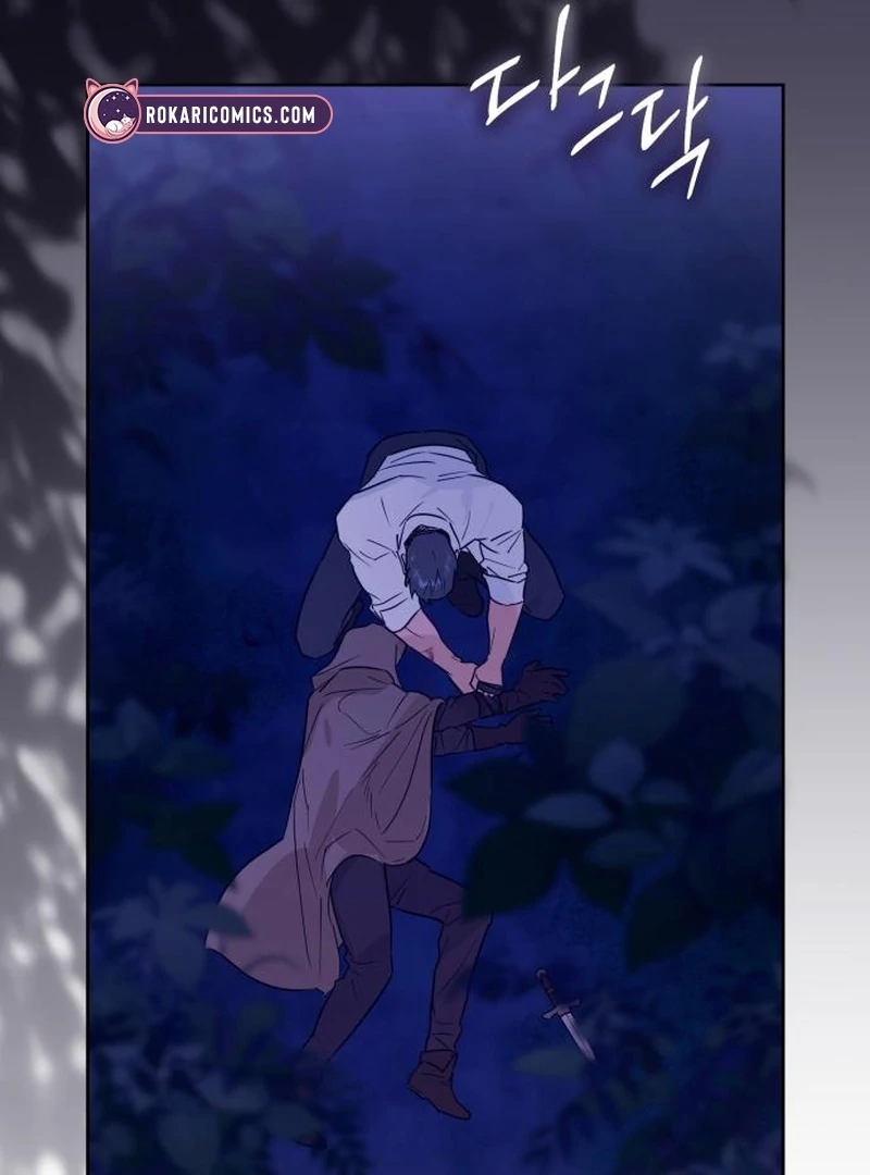 Your Ryan Chapter 19 - Page 83