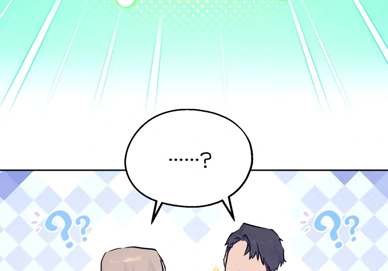 Your Ryan Chapter 2 - Page 25