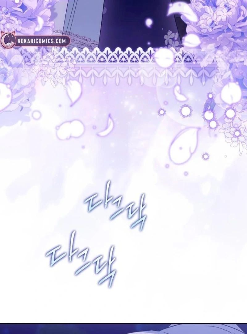 Your Ryan Chapter 20 - Page 70