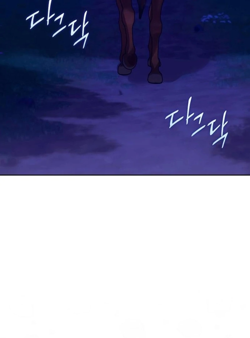 Your Ryan Chapter 20 - Page 73