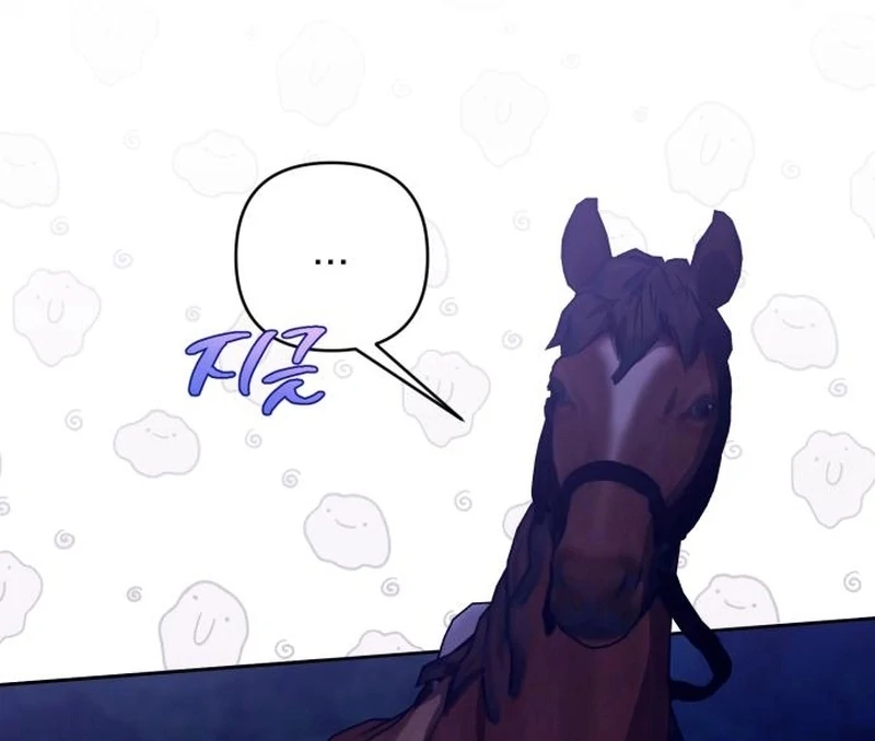 Your Ryan Chapter 20 - Page 74