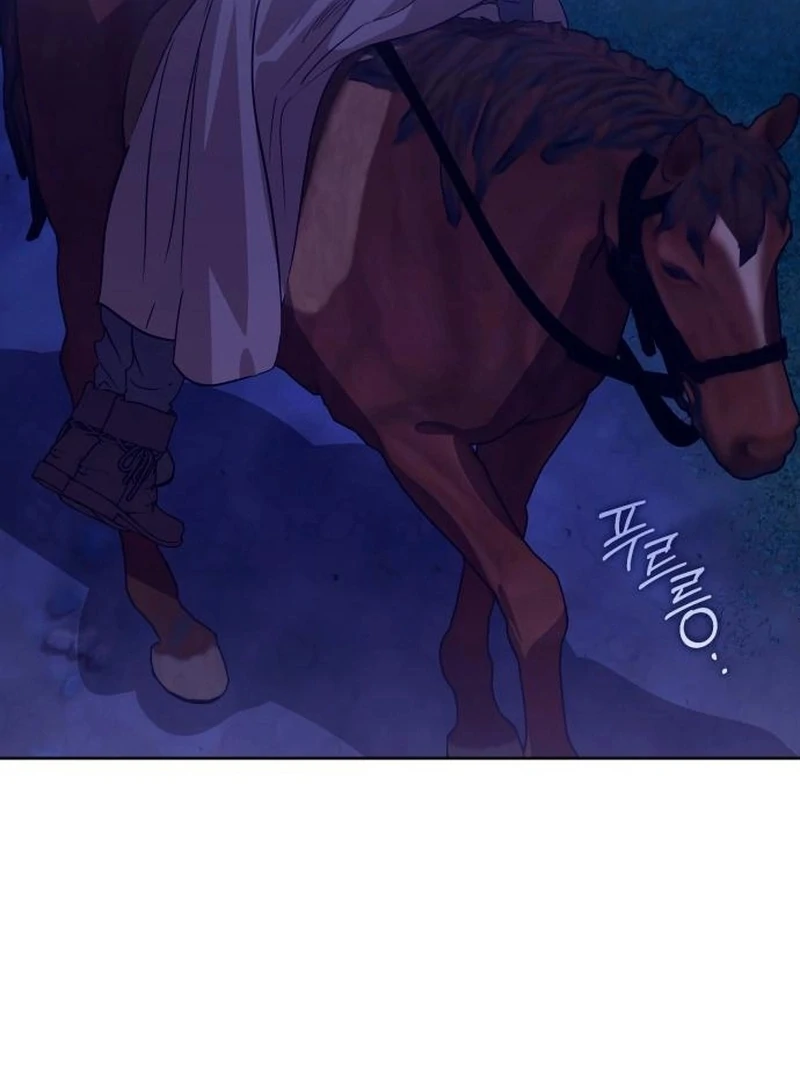 Your Ryan Chapter 20 - Page 81