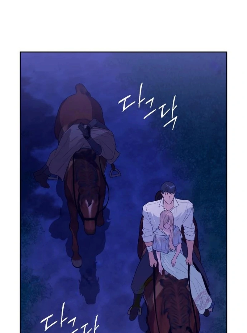 Your Ryan Chapter 20 - Page 82