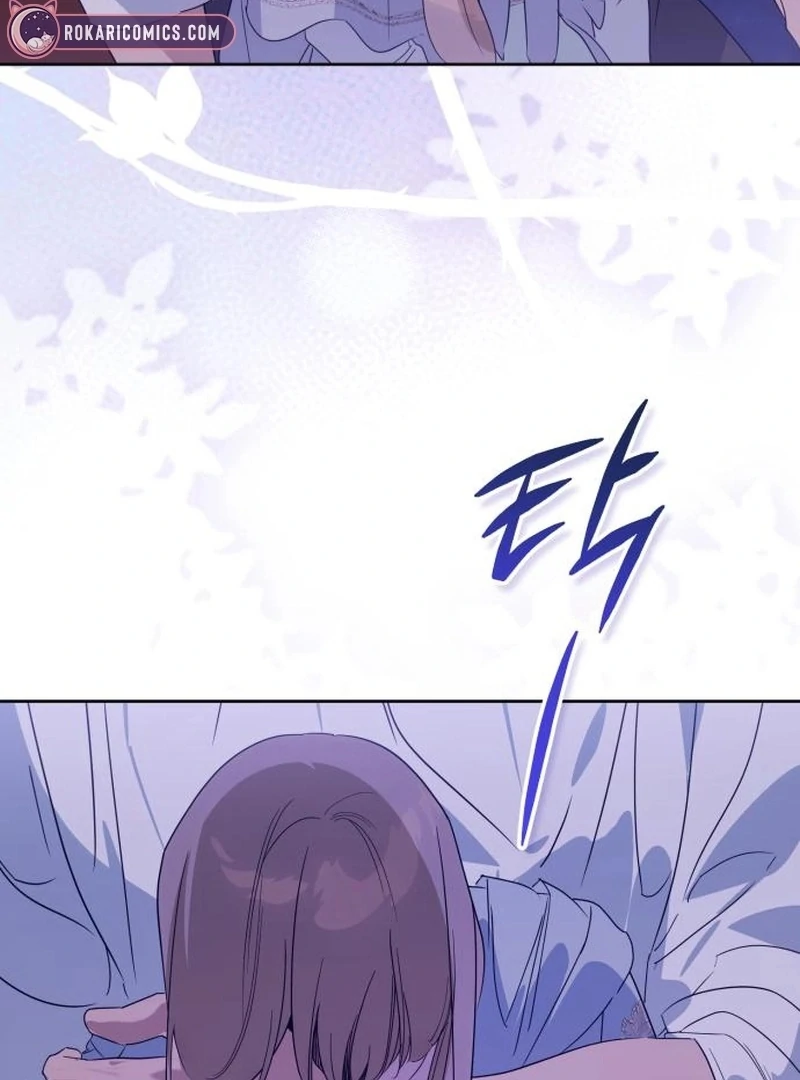 Your Ryan Chapter 20 - Page 87