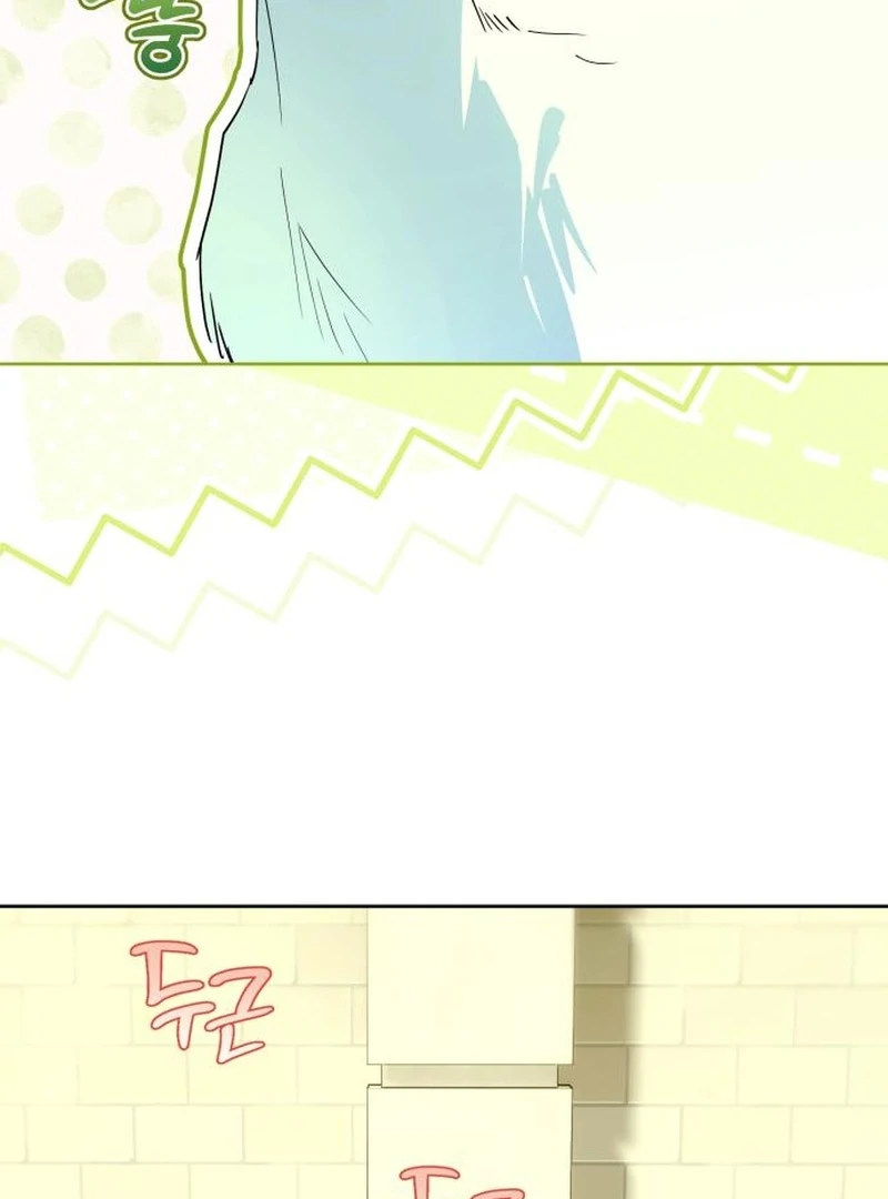 Your Ryan Chapter 22 - Page 34