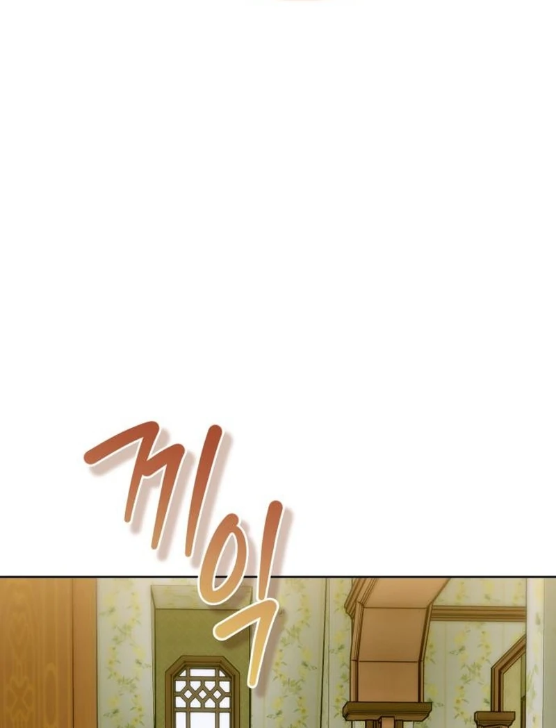 Your Ryan Chapter 22 - Page 36