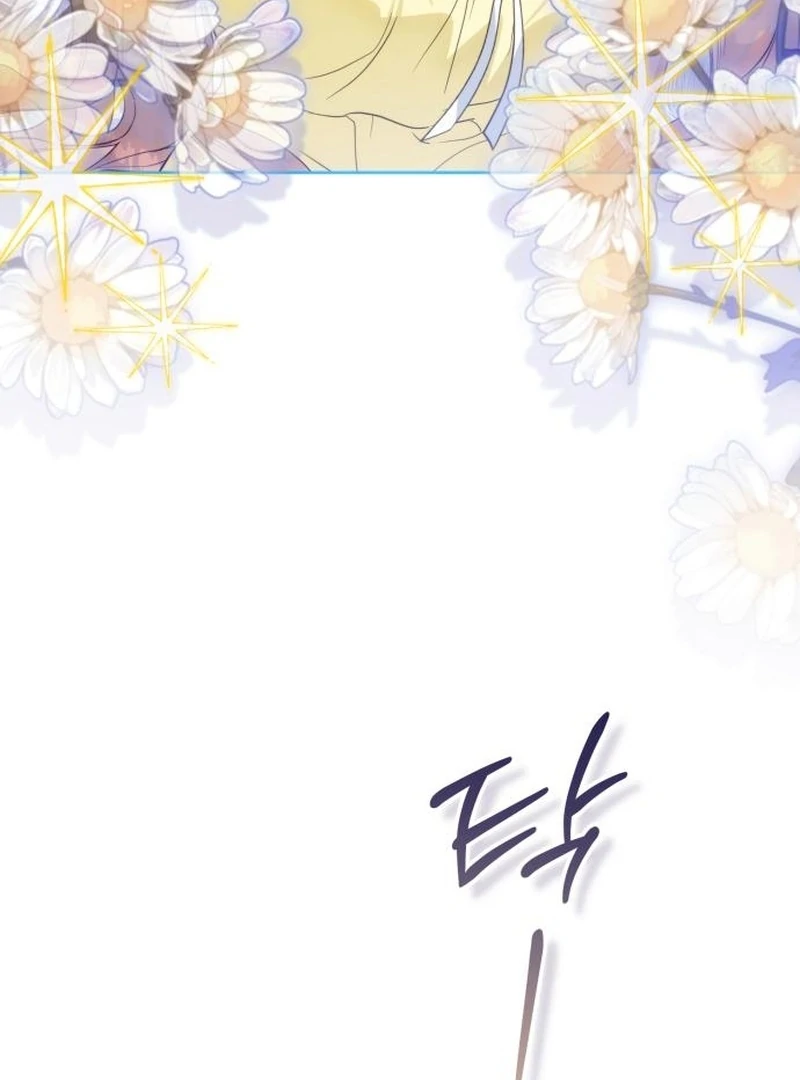 Your Ryan Chapter 23 - Page 76