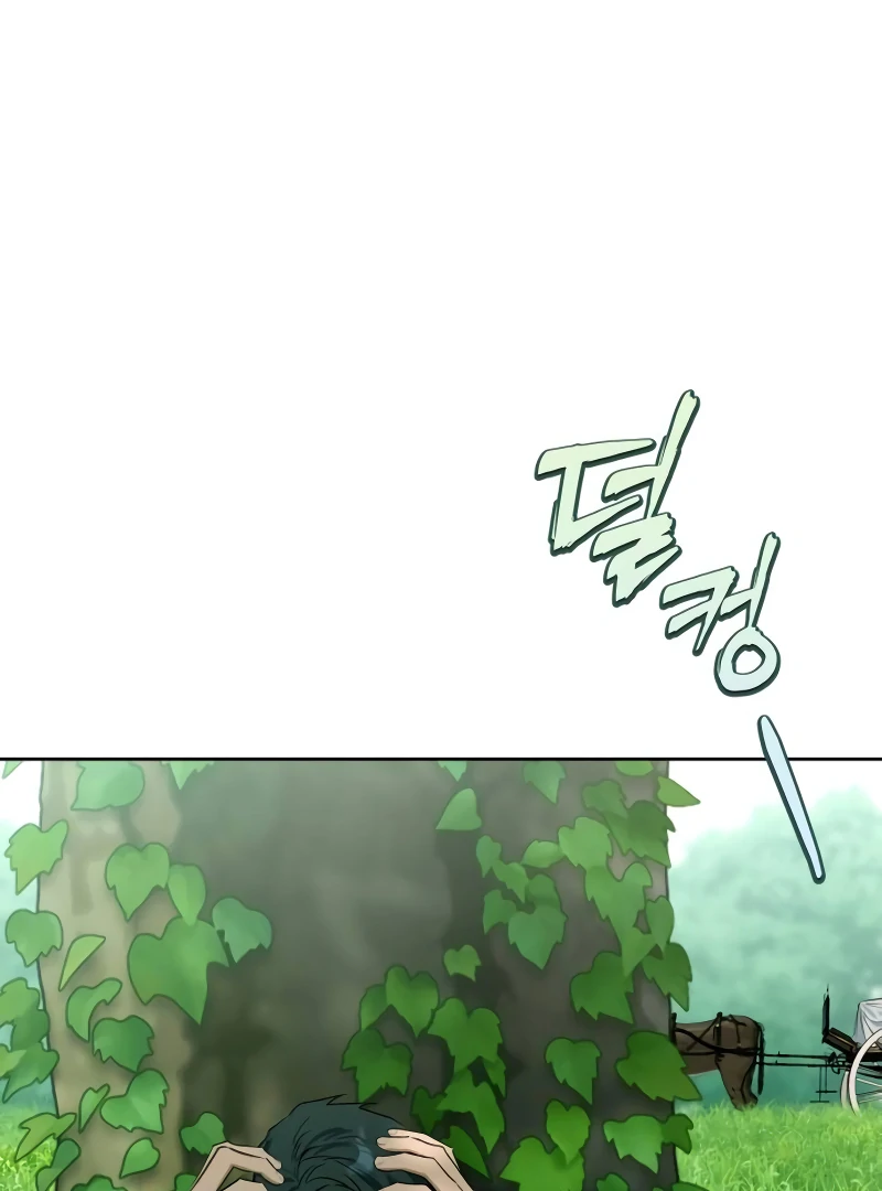 Your Ryan Chapter 4 - Page 134