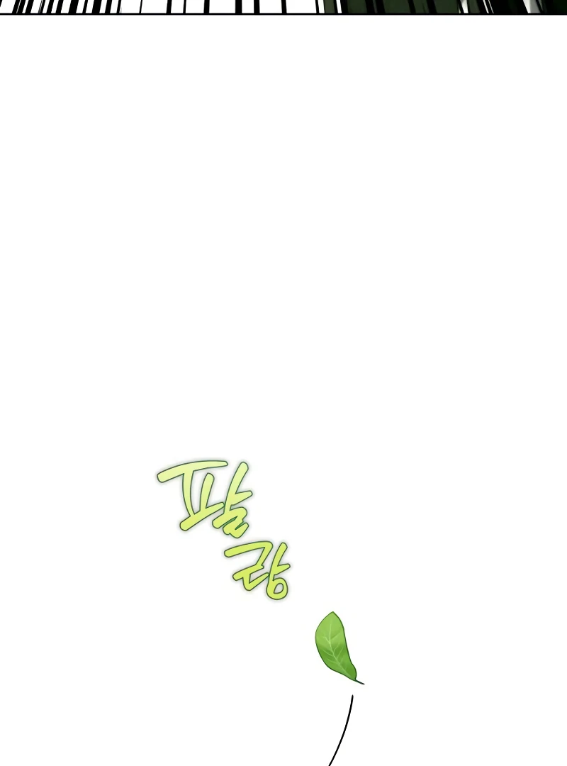 Your Ryan Chapter 4 - Page 151