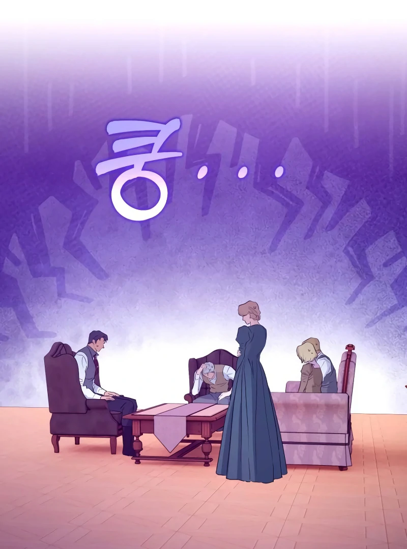 Your Ryan Chapter 4 - Page 21