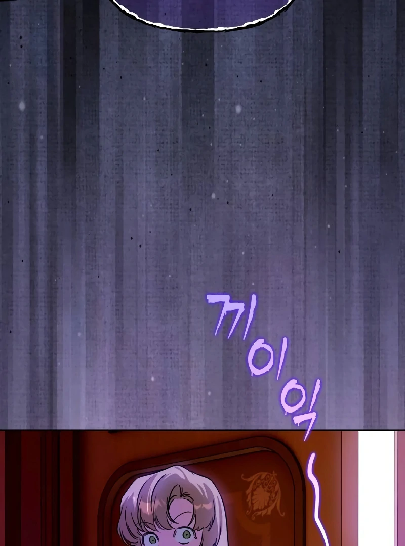 Your Ryan Chapter 4 - Page 68