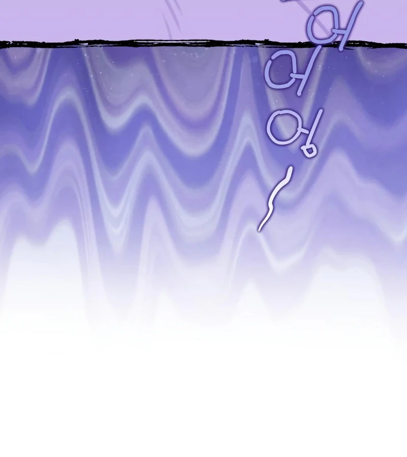Your Ryan Chapter 8 - Page 74