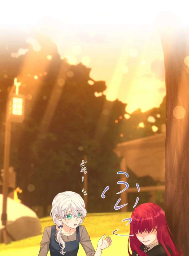 The Saint Who Wishes for Death Makes a Pact with the Cursed Prince Chapter 24 - Page 15