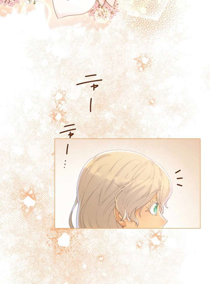 The Saint Who Wishes for Death Makes a Pact with the Cursed Prince Chapter 24 - Page 6