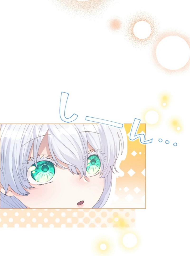 The Saint Who Wishes for Death Makes a Pact with the Cursed Prince Chapter 25 - Page 57