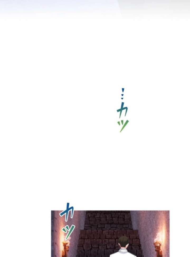 The Saint Who Wishes for Death Makes a Pact with the Cursed Prince Chapter 27 - Page 103