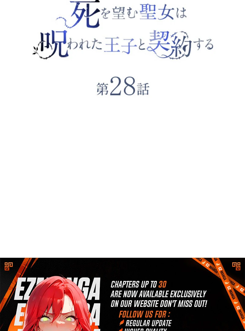 The Saint Who Wishes for Death Makes a Pact with the Cursed Prince Chapter 28 - Page 15