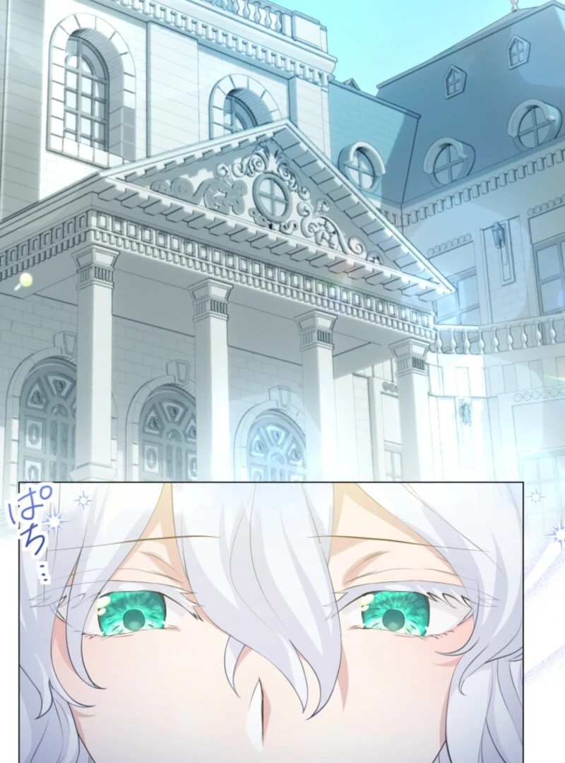 The Saint Who Wishes for Death Makes a Pact with the Cursed Prince Chapter 4 - Page 3