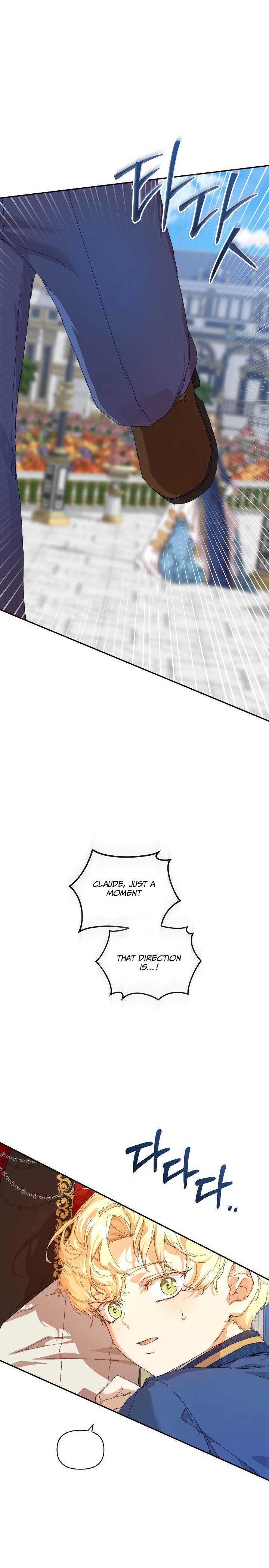 I’m the Villainous Male Lead’s Terminally Ill Aunt Chapter 12 - Page 15