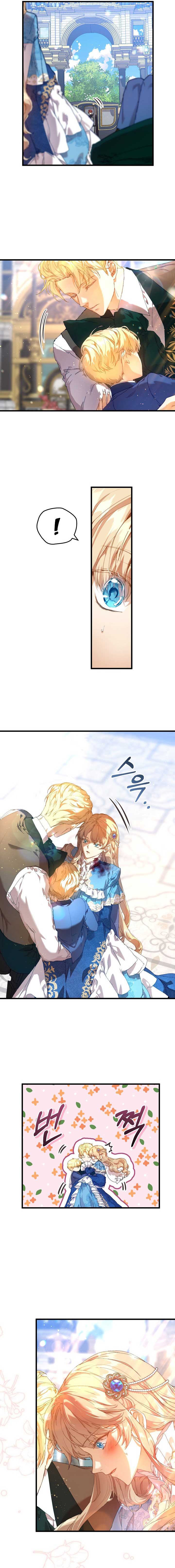 I’m the Villainous Male Lead’s Terminally Ill Aunt Chapter 16 - Page 3