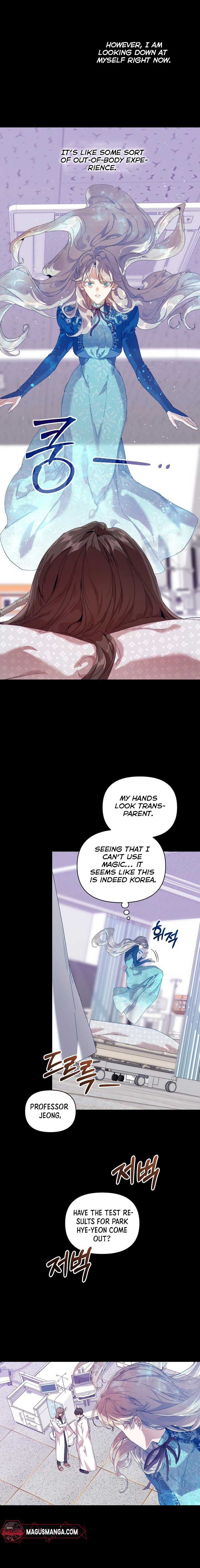 I’m the Villainous Male Lead’s Terminally Ill Aunt Chapter 18 - Page 13