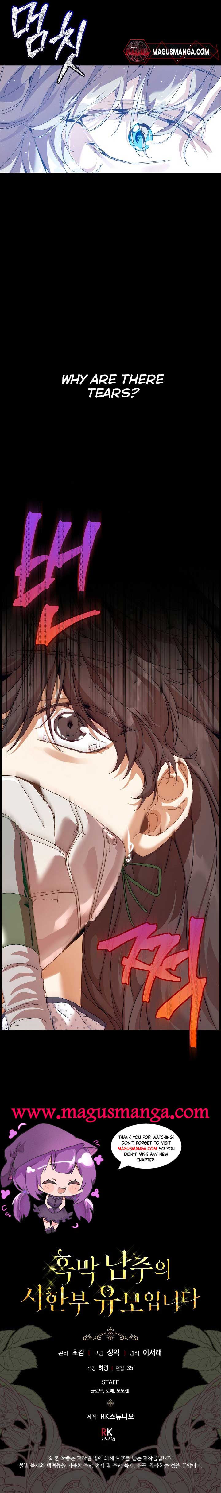 I’m the Villainous Male Lead’s Terminally Ill Aunt Chapter 18 - Page 16