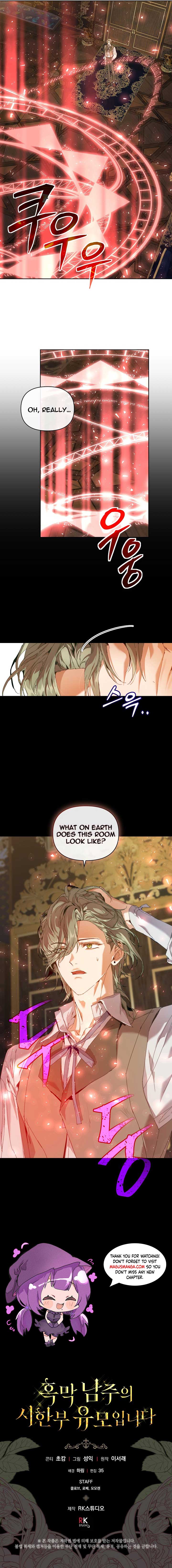 I’m the Villainous Male Lead’s Terminally Ill Aunt Chapter 20 - Page 15