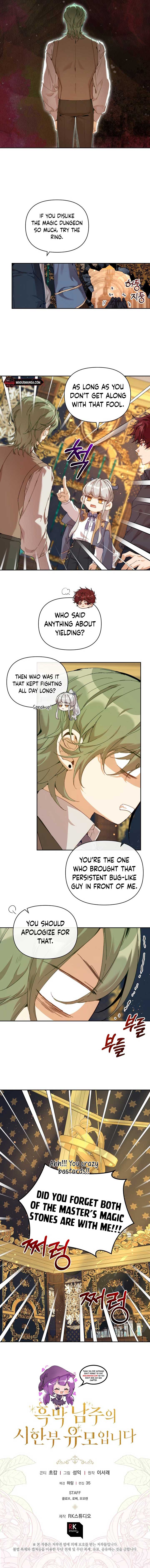 I’m the Villainous Male Lead’s Terminally Ill Aunt Chapter 21 - Page 13