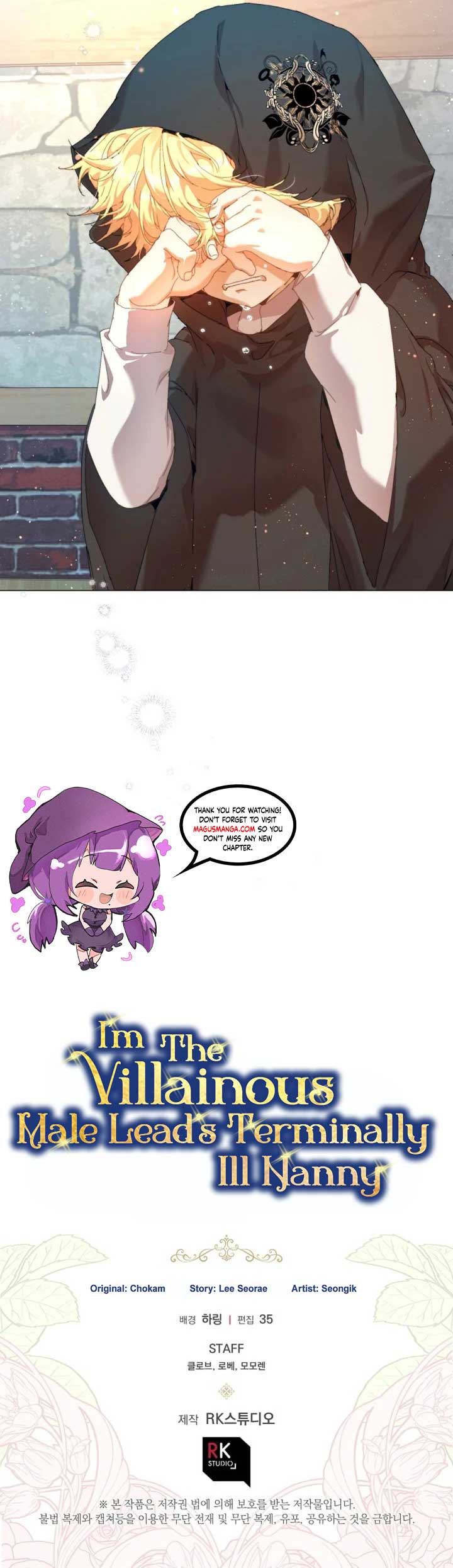 I’m the Villainous Male Lead’s Terminally Ill Aunt Chapter 26 - Page 14