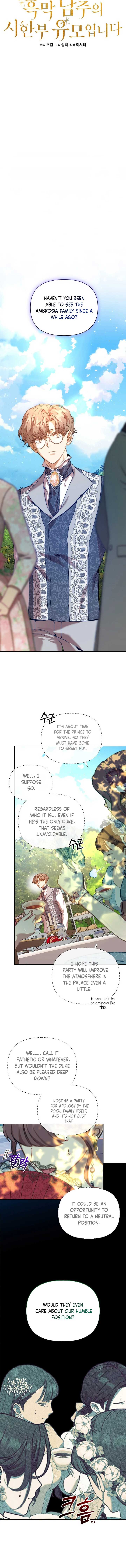 I’m the Villainous Male Lead’s Terminally Ill Aunt Chapter 31 - Page 4