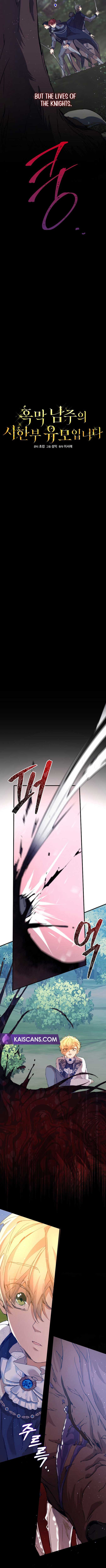 I’m the Villainous Male Lead’s Terminally Ill Aunt Chapter 32 - Page 5