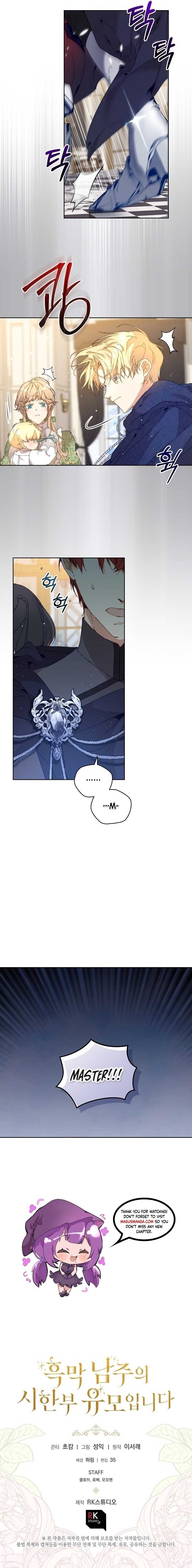 I’m the Villainous Male Lead’s Terminally Ill Aunt Chapter 5 - Page 14