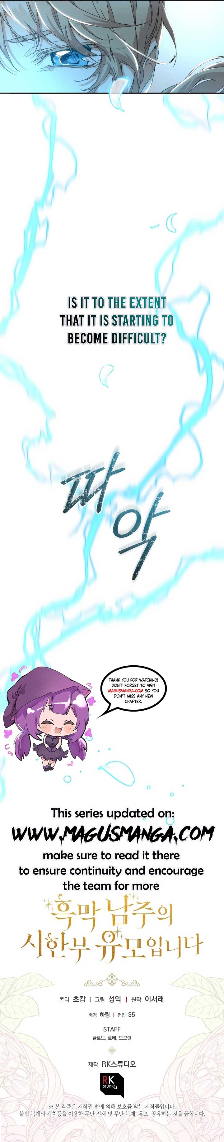 I’m the Villainous Male Lead’s Terminally Ill Aunt Chapter 7 - Page 16