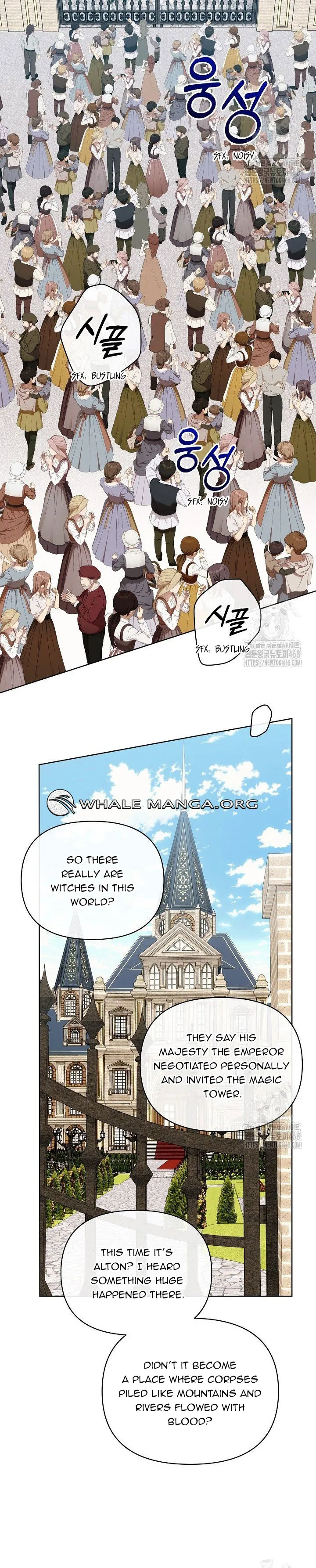 I’m the Villainous Male Lead’s Terminally Ill Aunt Chapter 75 - Page 29
