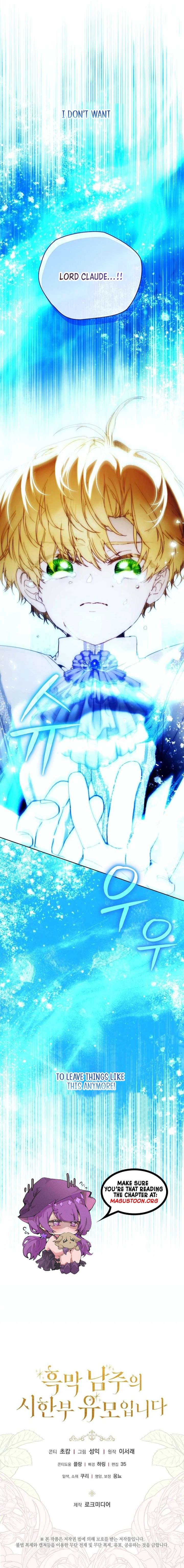 I’m the Villainous Male Lead’s Terminally Ill Aunt Chapter 87 - Page 11