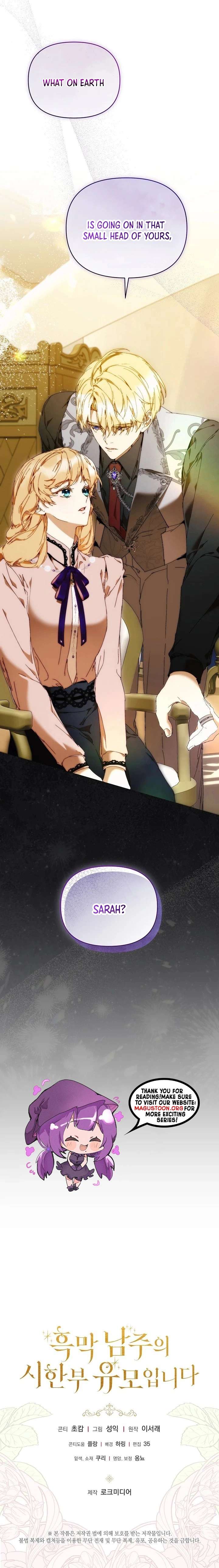 I’m the Villainous Male Lead’s Terminally Ill Aunt Chapter 94 - Page 9