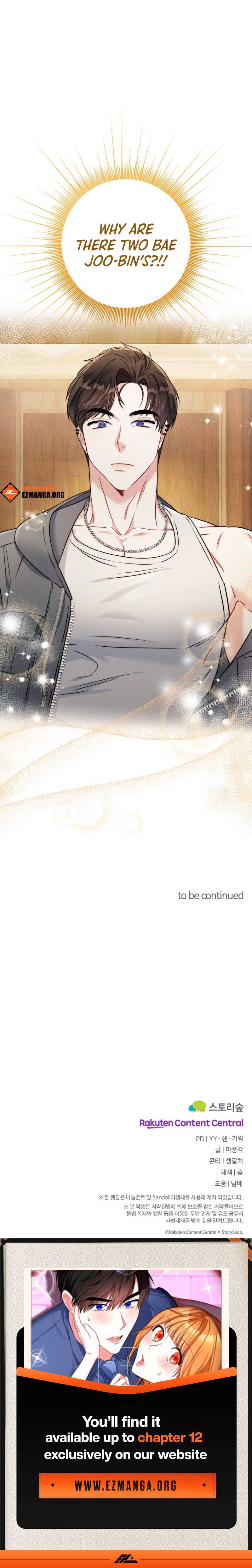 Irreplaceable Kiss Scene Chapter 2 - Page 17