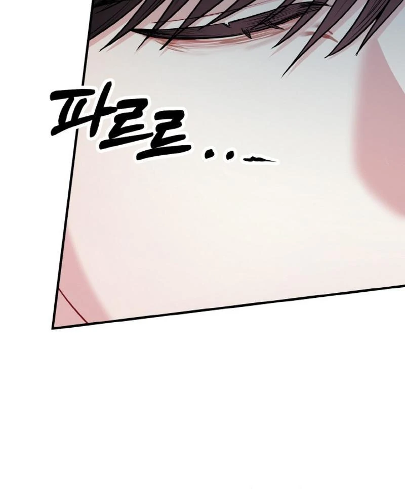 Irreplaceable Kiss Scene Chapter 22 - Page 24